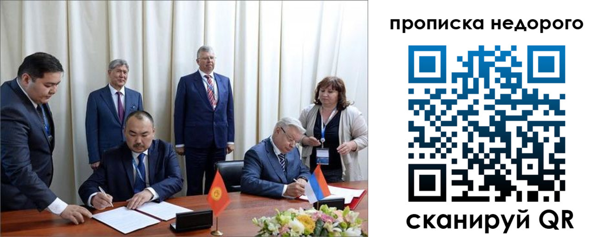 пропишу в квартире в Кировской области