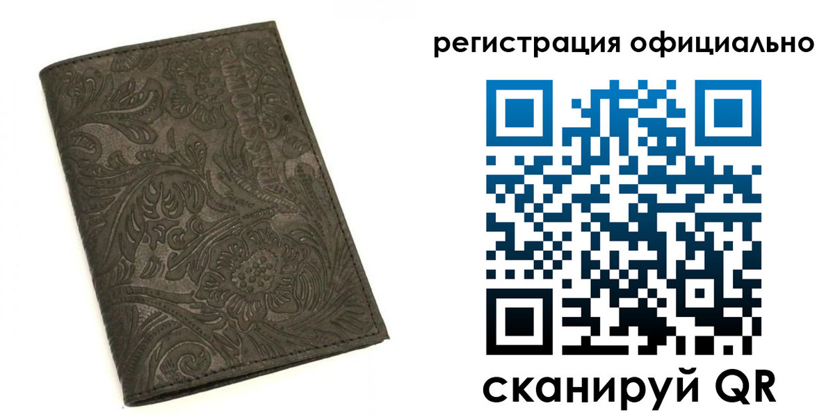 где прописаться в Кировской области