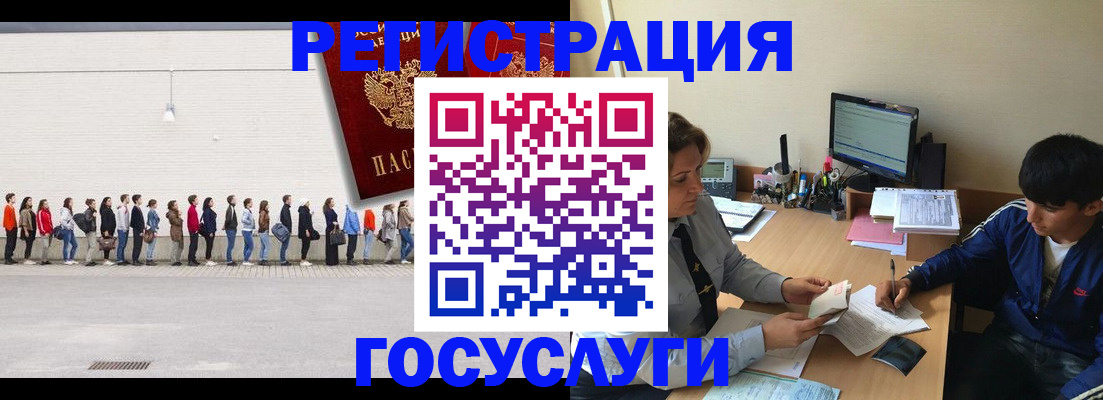 прописка для школы в Кировской области