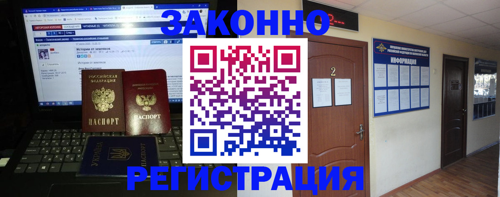 временная регистрация гарантия в Кировской области